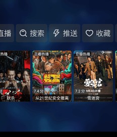 TVbox 本周榜首海报